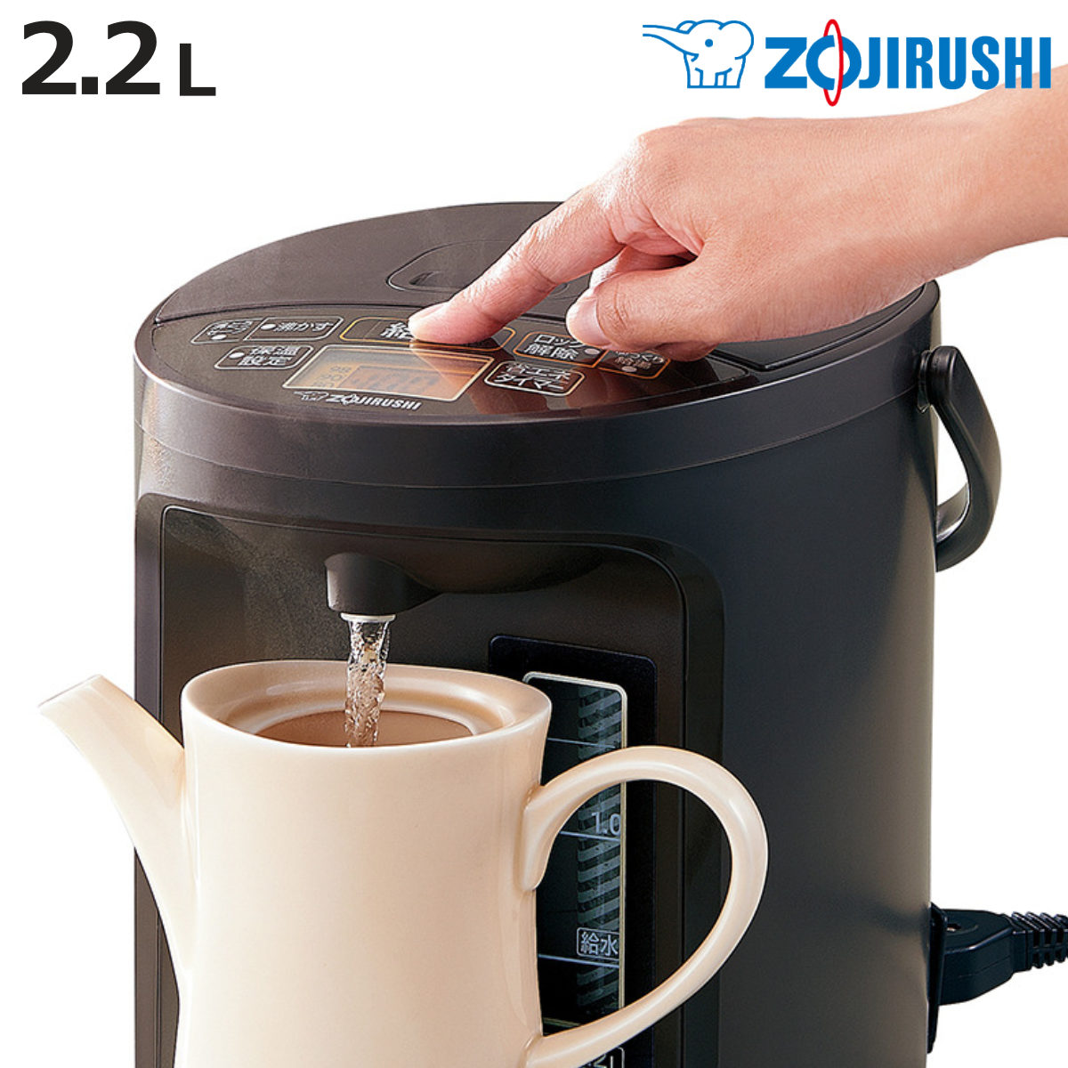 象印　電気まほうびん　電気ポット　優湯生2.2リットル　ブラウン 象印（ZOJIRUSHI） 電気ポット 2.2L VE電気まほうびん 優湯生