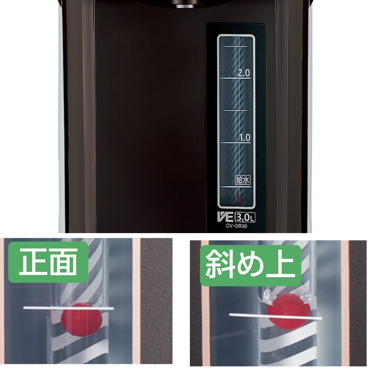 象印（ZOJIRUSHI） 電気ポット 3L VE電気まほうびん 優湯生