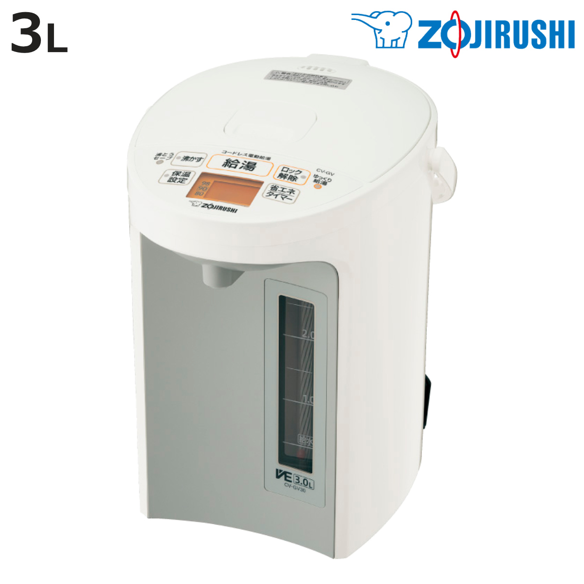 象印（ZOJIRUSHI） 電気ポット 3L VE電気まほうびん 優湯生