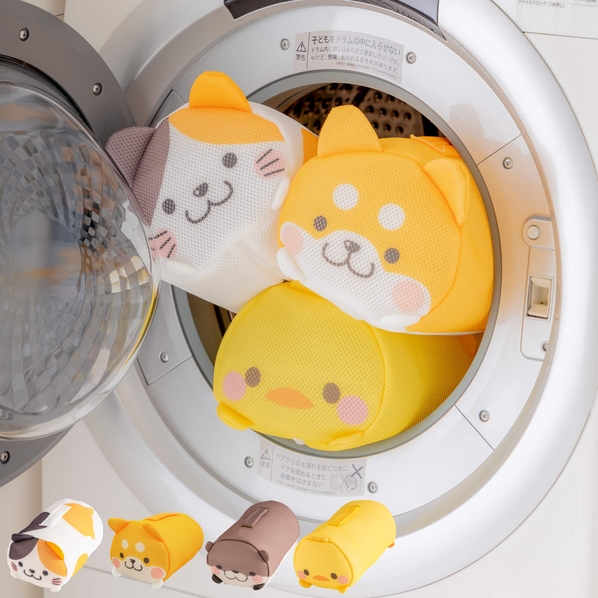 洗濯ネット ぬいぐるみみたいな洗濯ネット （ ランドリーネット 衣類収納 持ち手付き 洗濯 ネット トラベルポーチ アニマル型 日本製 ）