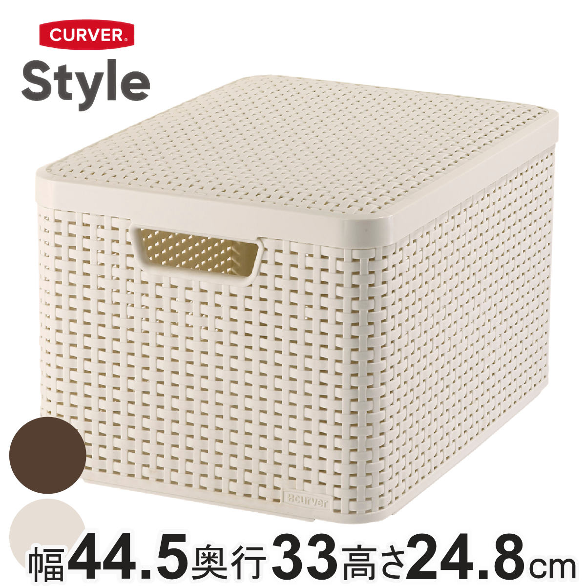 ラタン 小物入れ 収納ボックス」の人気商品一覧 | 安い商品を通販