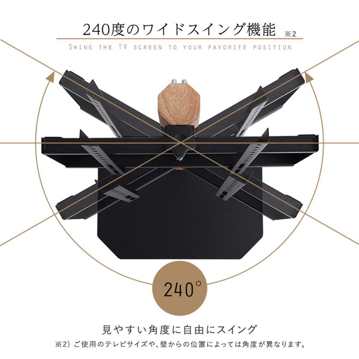 ホームテイスト（HOME taste） TVスタンド ロータイプ 八角支柱 32-65