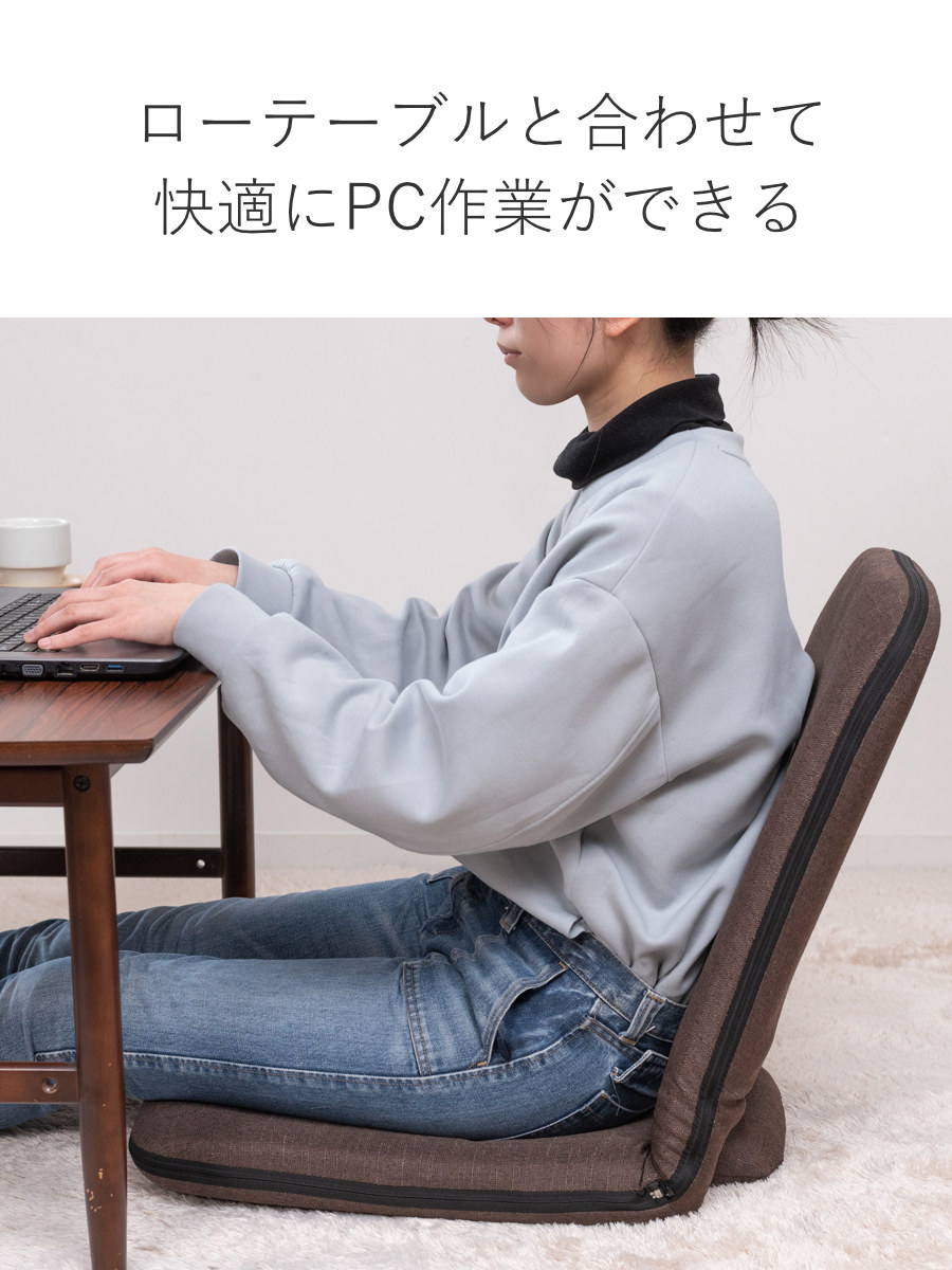 不二貿易（Fuji Boeki） 座椅子 1人掛け 幅41cm コンパクト