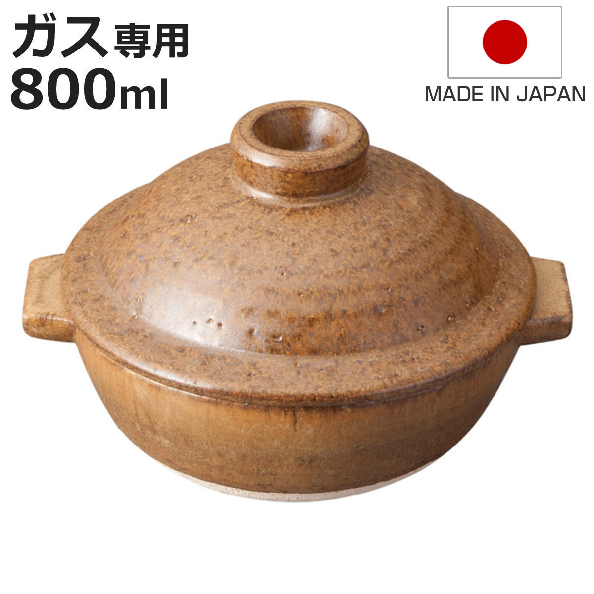 土鍋 日本製 信楽焼」の人気商品一覧・価格比較 - 価格.com