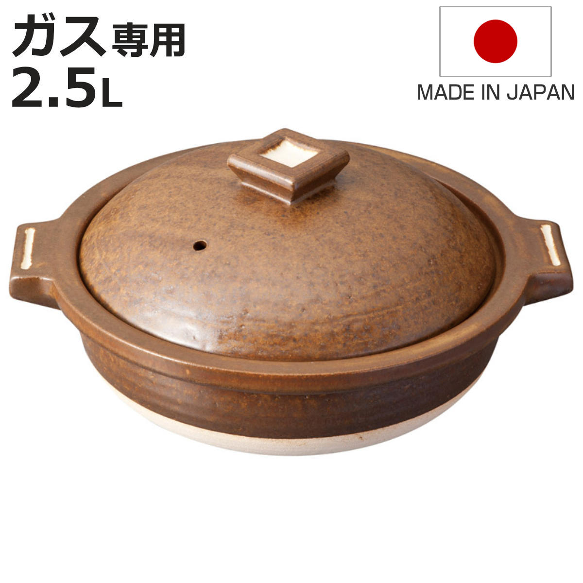 信楽焼 土鍋」の人気商品一覧 | 安い商品を通販サイトから探す - 価格.com