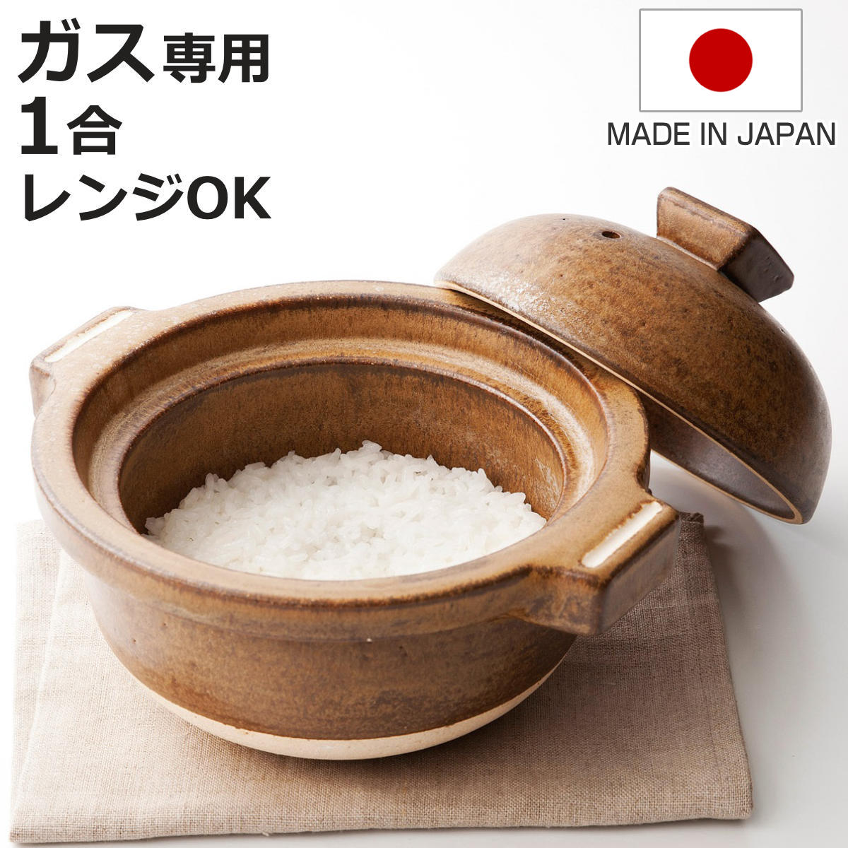 信楽焼 土鍋 炊飯」の人気商品一覧 | 安い商品を通販サイトから探す