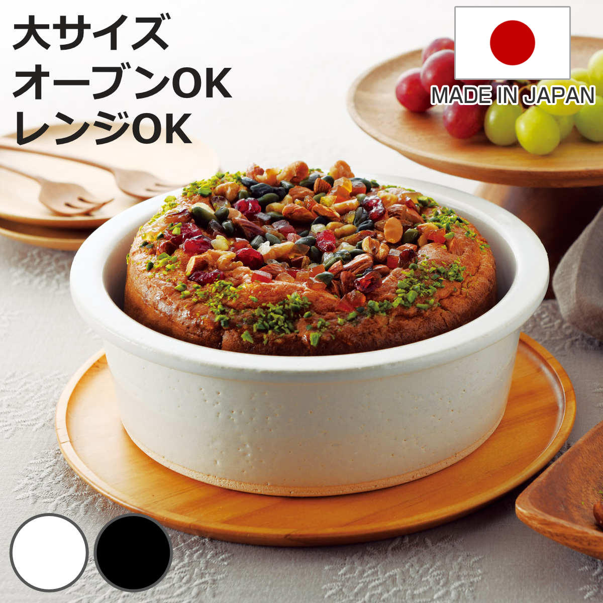 グリルパン 大 Hangout 直火 電子レンジ対応 オーブン対応 日本製 （ ハングアウト 信楽焼 電子レンジ調理器 陶器 耐熱容器 ）