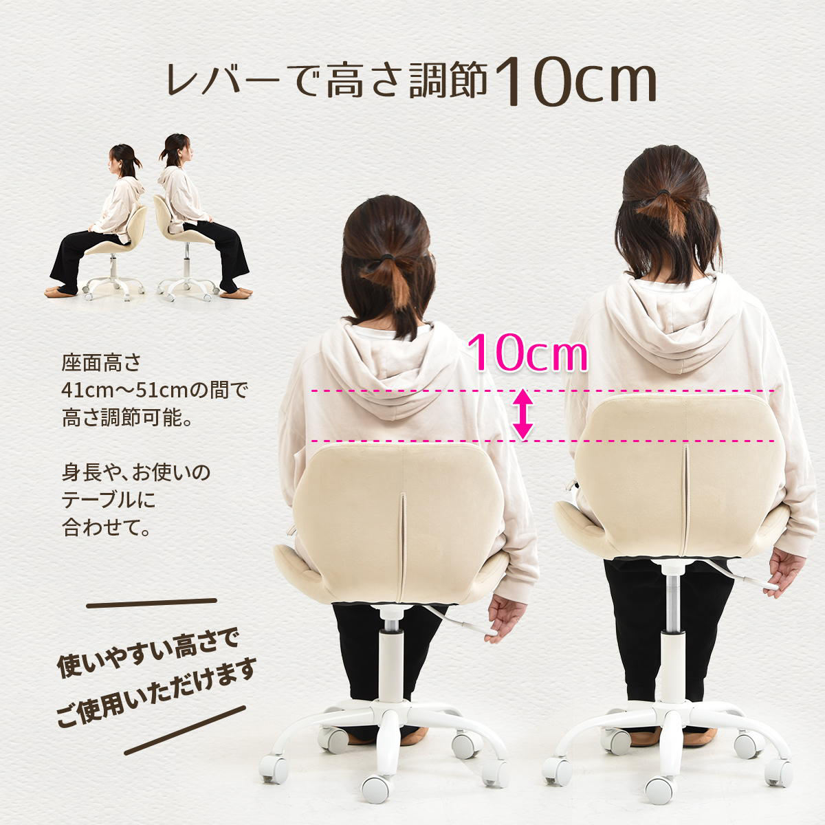 B.Bファニシング デスクチェア 座面高41〜51cm 昇降式 PPITチェア
