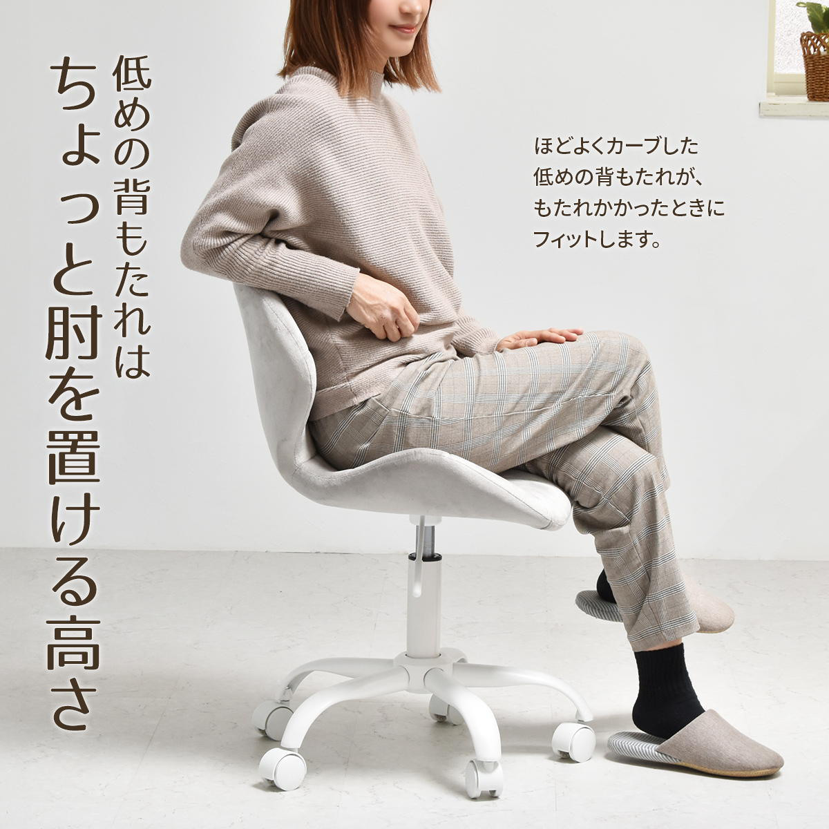 B.Bファニシング デスクチェア 座面高41〜51cm 昇降式 PPITチェア