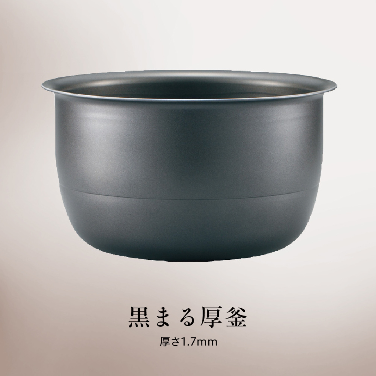 極め炊き 象印 IH炊飯器 5.5合炊き 黒まる厚釜 立つしゃもじ付き 日本