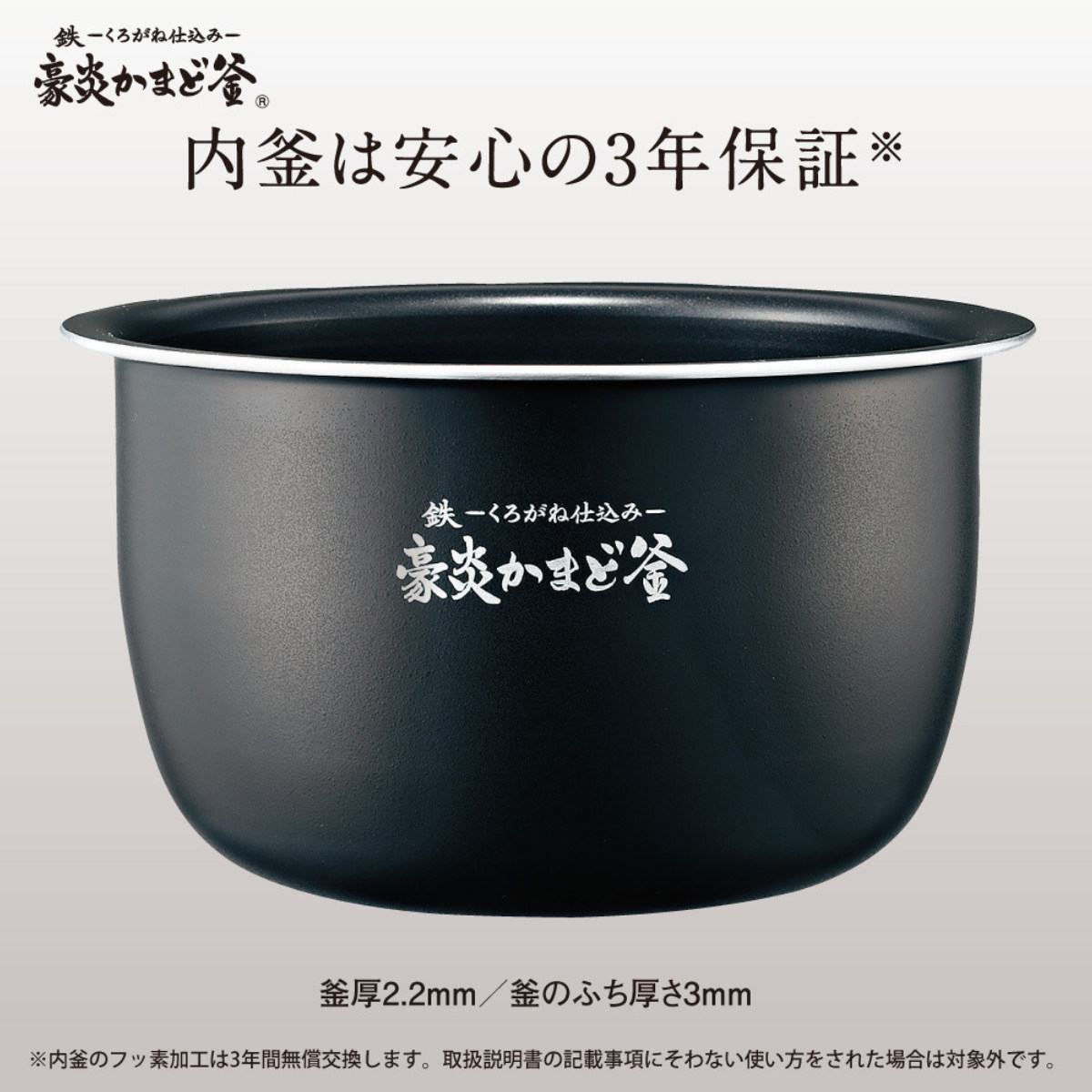 豪炎かまど釜　象印 5.5合　NP-W10 圧力IH炊飯器 動作確認済み 極め炊き 象印 圧力IH炊飯器 5.5合炊き 豪炎かまど釜 フラット設計