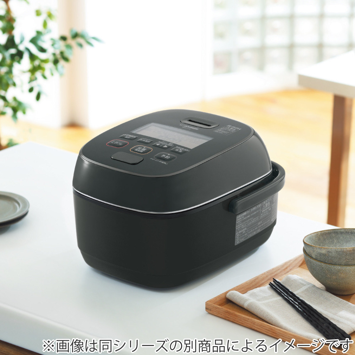極め炊き 象印 圧力IH炊飯器 1升炊き 豪炎かまど釜 フラット設計 立つ