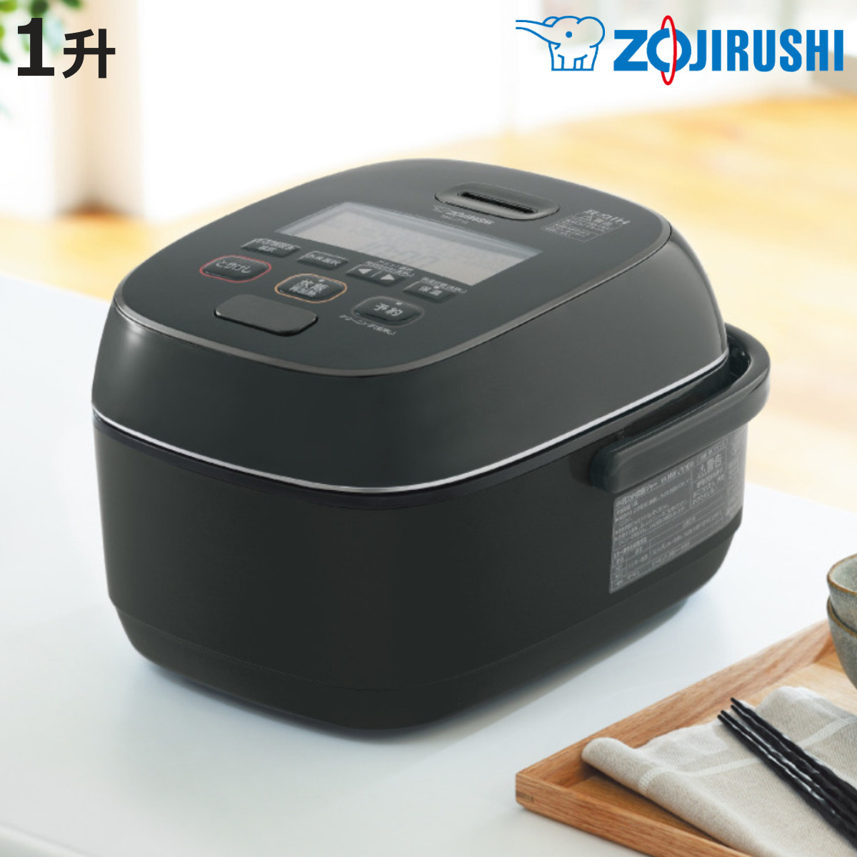 極め炊き 象印 圧力IH炊飯器 1升炊き 豪炎かまど釜 フラット設計 立つ