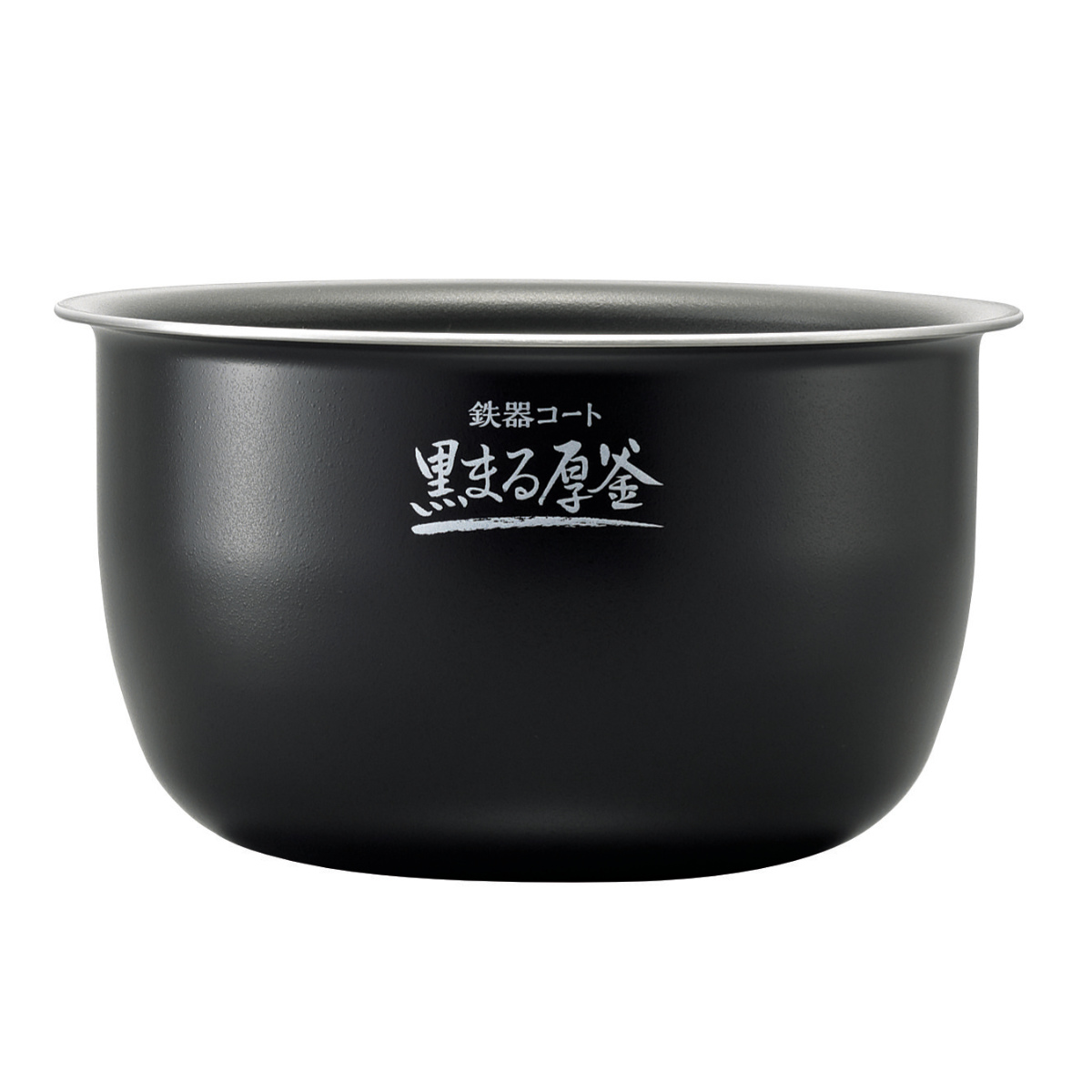 極め炊き 象印 圧力IH炊飯器 4合炊き 黒まる厚釜 フラット設計 立つ