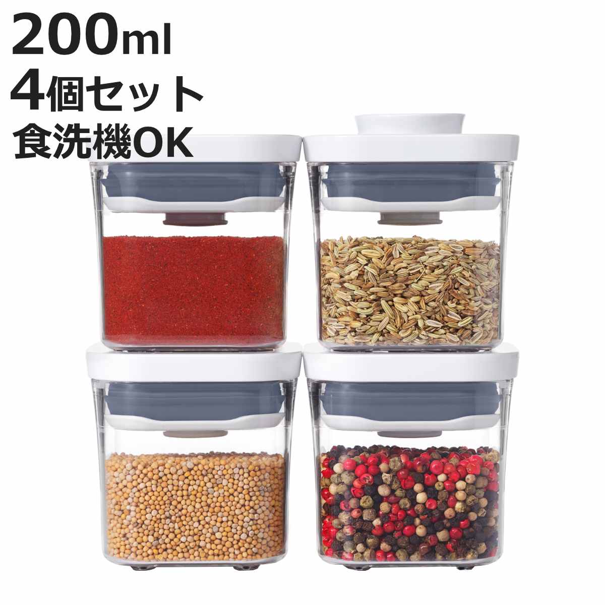 �I�N�\�[ �ۑ��e�� 200ml OXO GG �|�b�v�R���e�i 4�s�[�X �~�j �Z�b�g �i ���� �X�e�����X �v���X�`�b�N ���e�� ���ۑ��e�� �H��@�Ή� �j