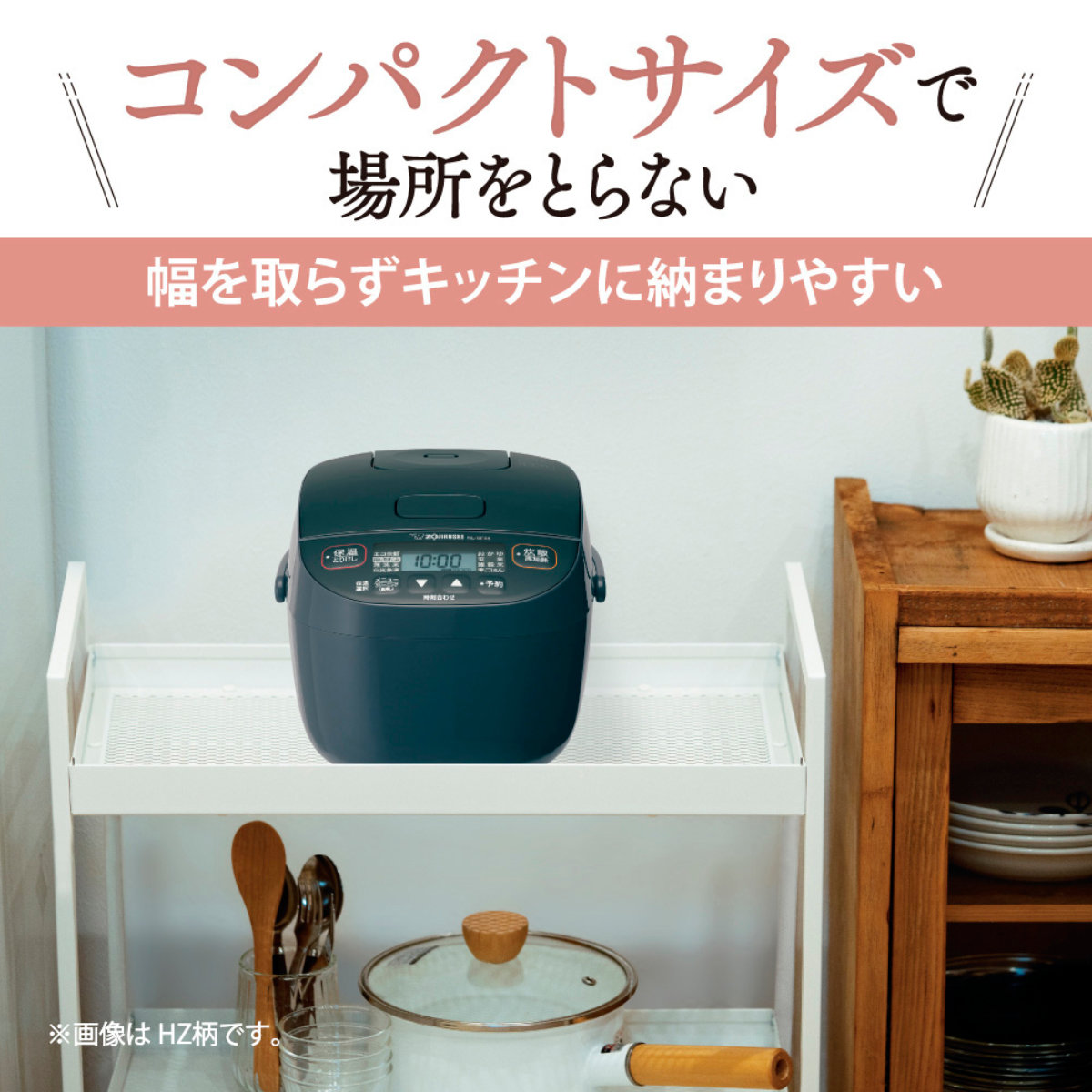 極め炊き 象印 マイコン炊飯器 3合炊き 黒厚釜 小容量マイコン炊飯