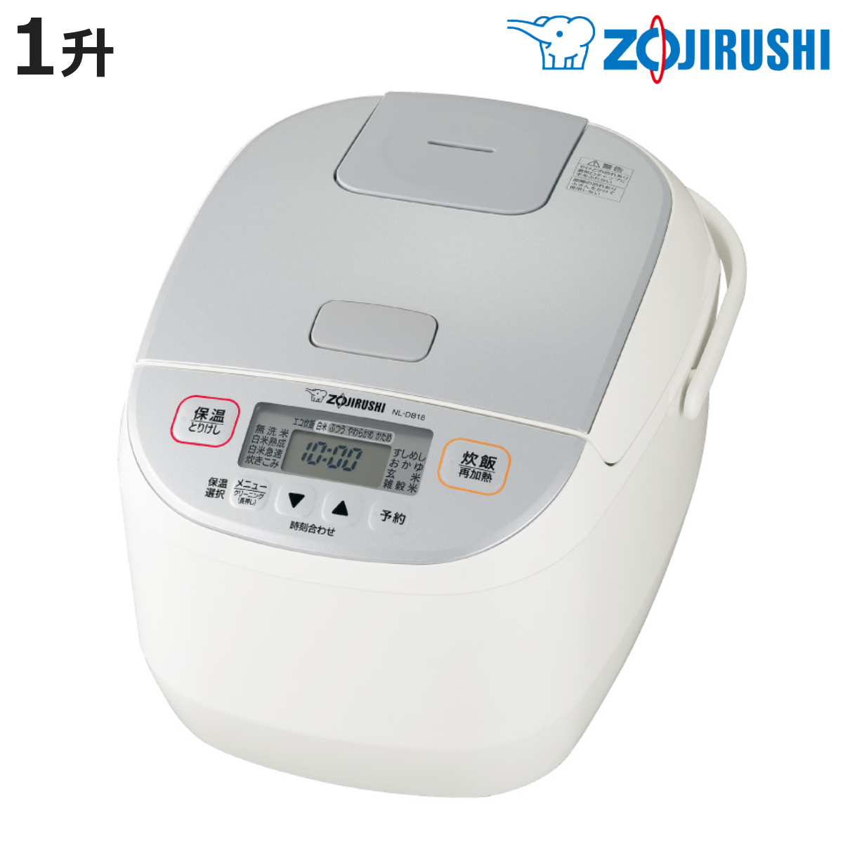 極め炊き 象印 マイコン炊飯器 1升炊き 黒厚釜 マイコン炊飯ジャー