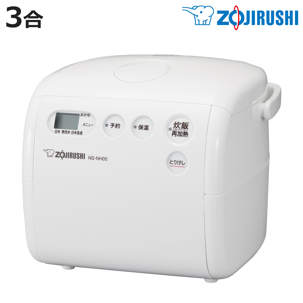 みつこ 象印 2019年製 炊飯器 極め炊き 3合炊き ブラウン 家電 象印 IH炊飯ジャー 3合炊き ( 炊飯器 )「 極め炊き 」 NP-GM05-XT