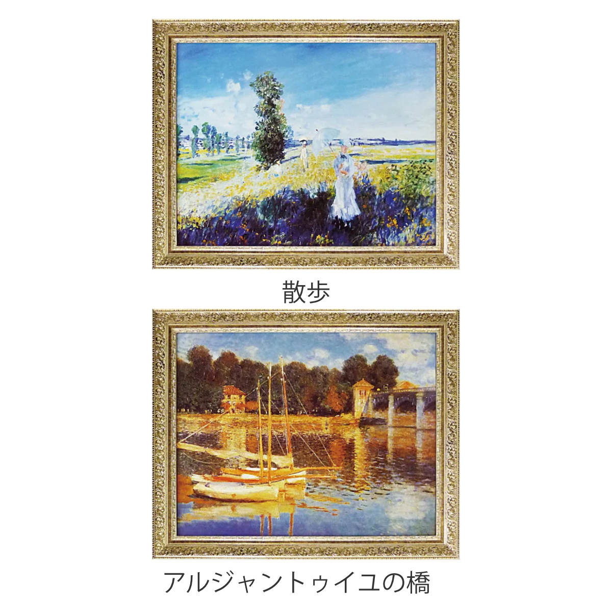 アートパネル ミュージアム シリーズ モネ 74×59cm （ 絵画 絵 アート インテリア 額入り 壁掛け おしゃれ ゲル加工 ）_3
