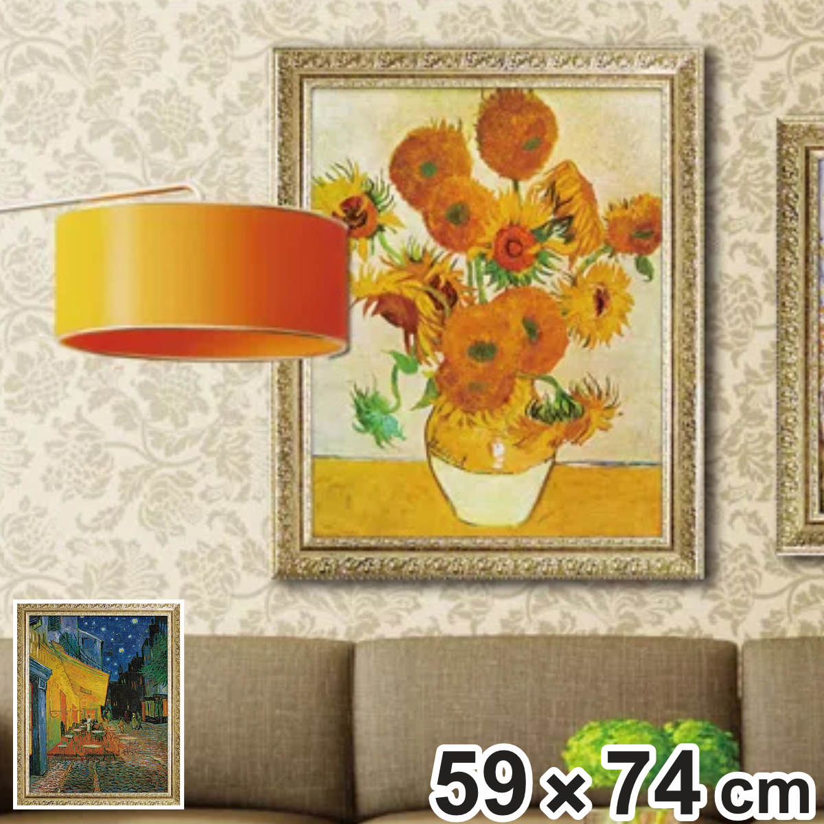 アートパネル ミュージアム シリーズ ゴッホ 59×74cm ( 絵画 絵 アートパネル ミュージアム シリーズ ゴッホ 59×74cm ( 絵画 絵