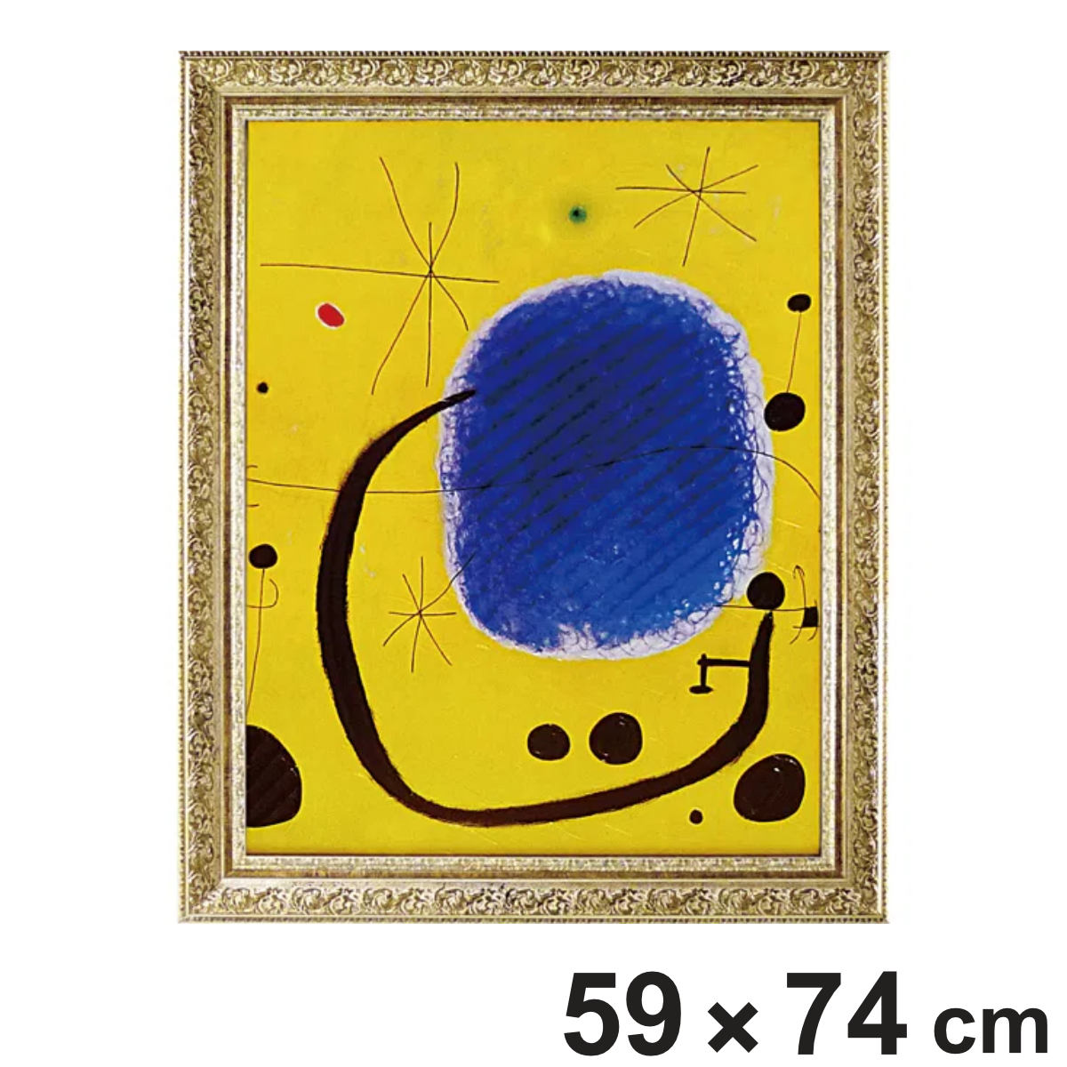 アートパネル ミュージアム シリーズ ミロ『L’oro dell’ azzurro』 59×74cm （ 絵画 絵 アート インテリア 額入り 壁掛け おしゃれ ゲル加工 ）