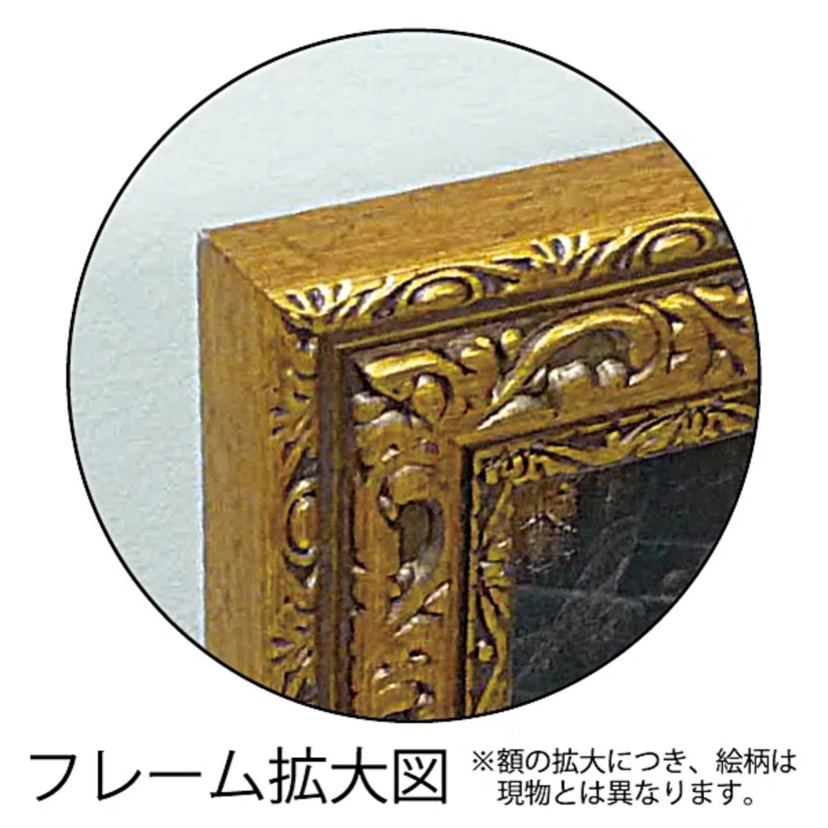 アートパネル ミュージアム シリーズ シグレー版画 フェルメール 47×54cm （ 絵画 絵 アート インテリア 額入り 壁掛け おしゃれ 青いターバンの女 ）の画像