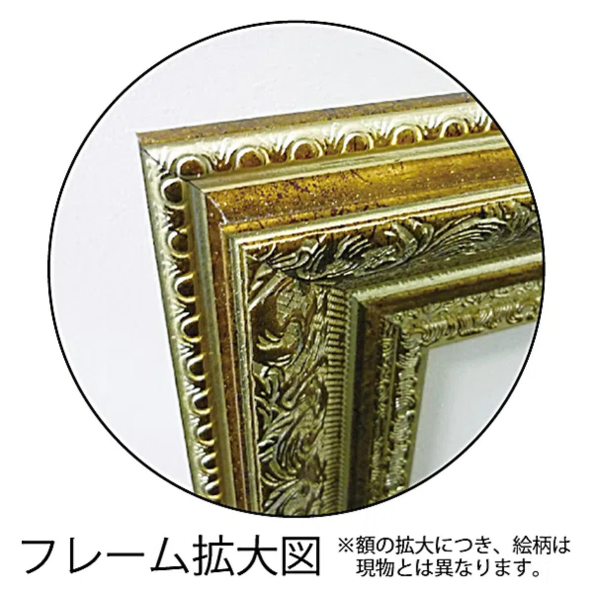 アートパネル ミュージアム シリーズ モネ 91×71cm （ 絵画 絵 アート インテリア 額入り 壁掛け おしゃれ ゲル加工 セーヌ川のほとり ）の画像