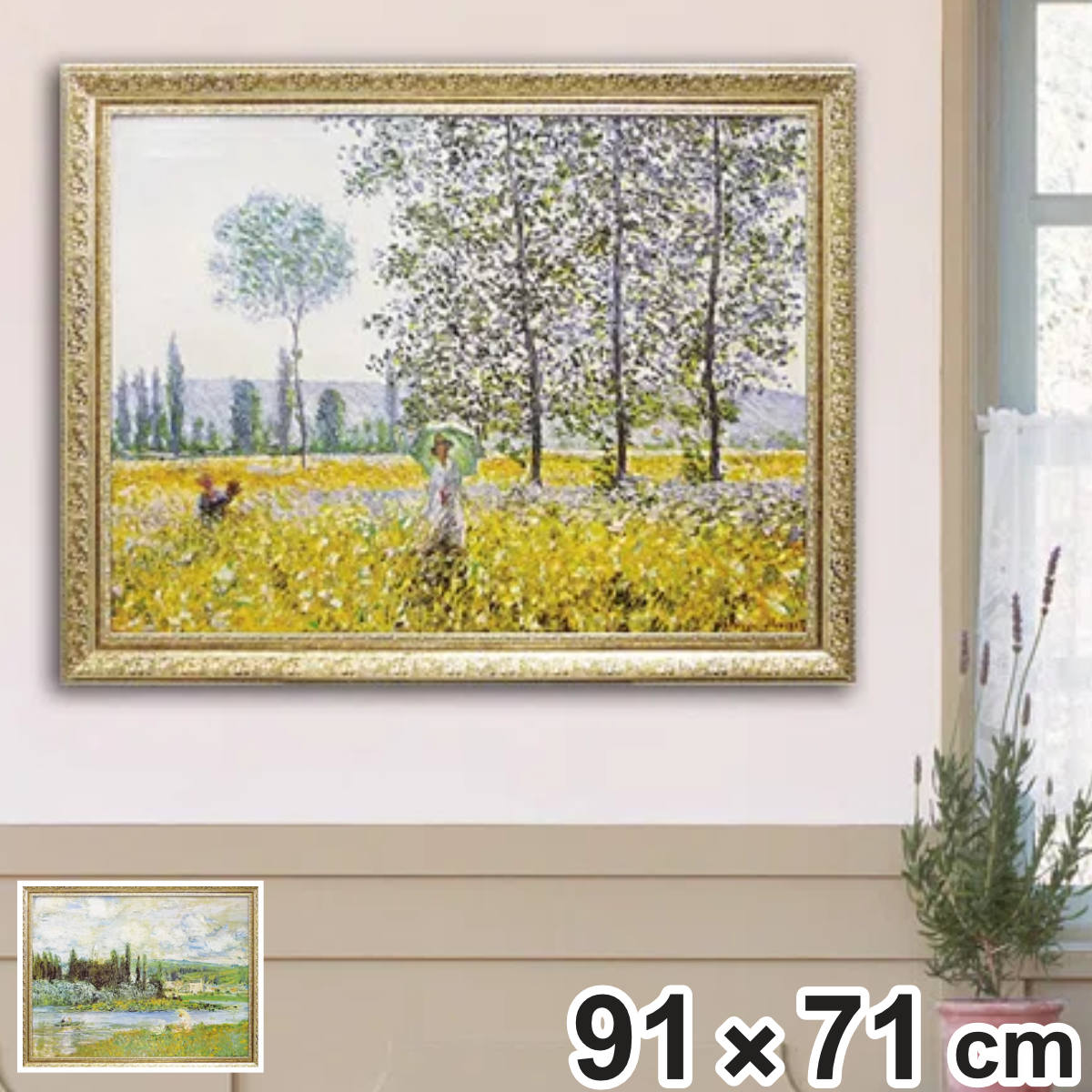 アートパネル ミュージアム シリーズ モネ 91×71cm （ 絵画 絵 アート インテリア 額入り 壁掛け おしゃれ ゲル加工 セーヌ川のほとり ）