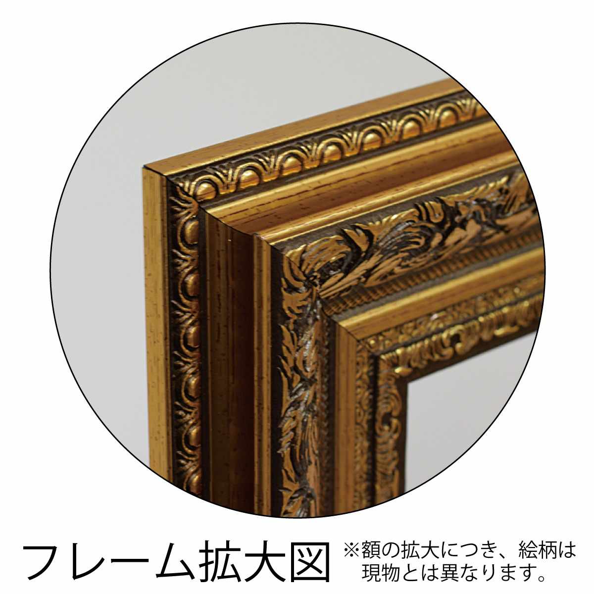 アートパネル ミュージアムアートシリーズ ルノワール 74×59cm （ 絵画