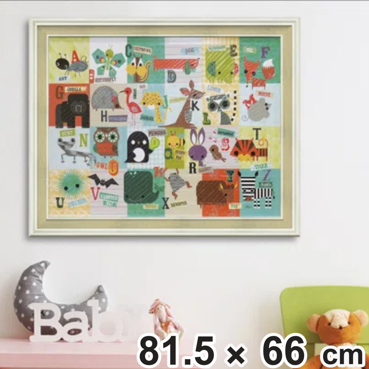 �A�[�g�p�l�� �W���A�� �t�B���b�v�X�u�A�j�}��ABC�v 81.5×66cm �i �A���t�@�x�b�g �|�X�^�[ ABC�|�X�^�[ �C���X�g ���킢�� �A�[�g �C���e���A ���� �j