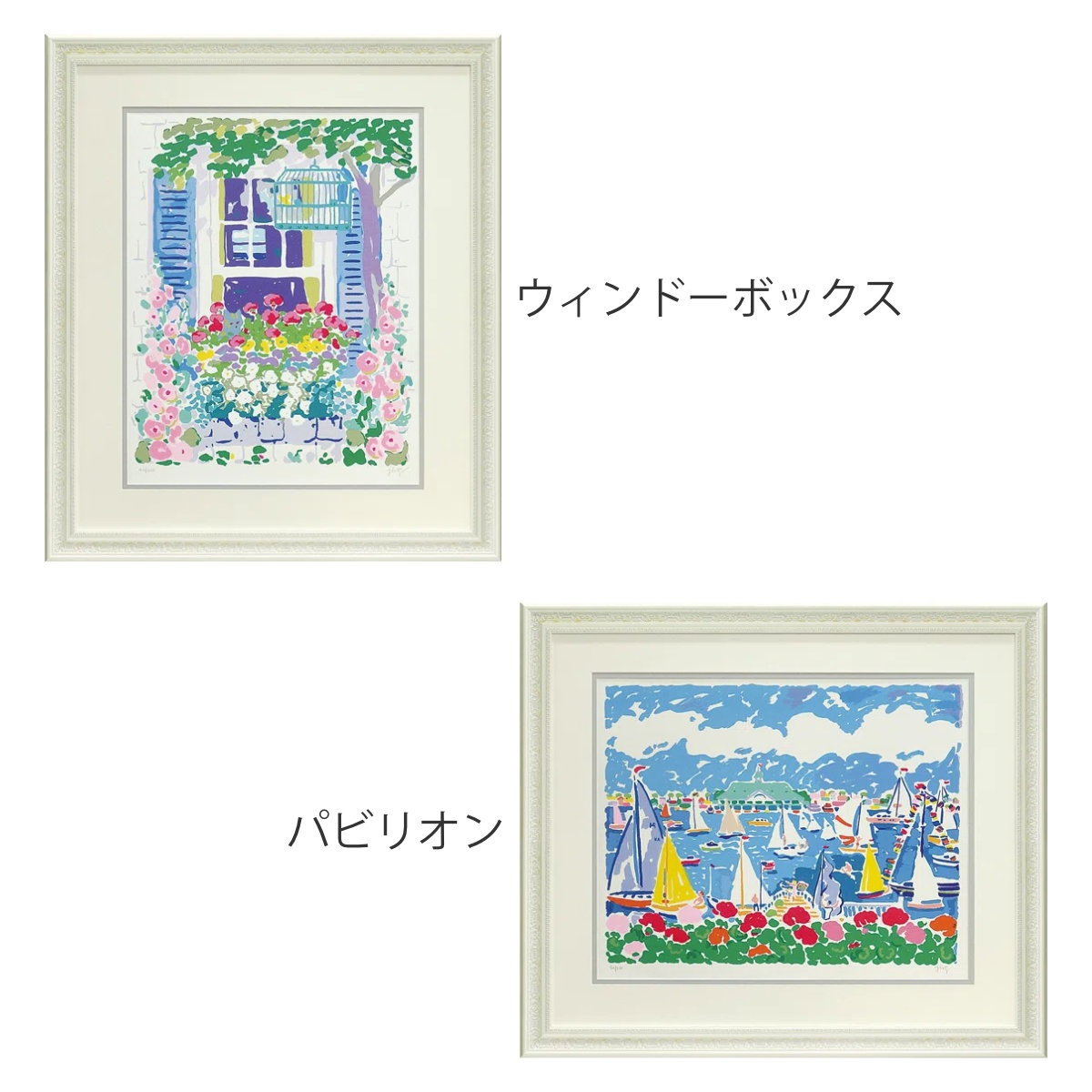 アートパネル ジョン ボッチ 74.5×64.5cm （ 絵画 絵 アート インテリア 額入り 壁掛け おしゃれ 花 ）の画像