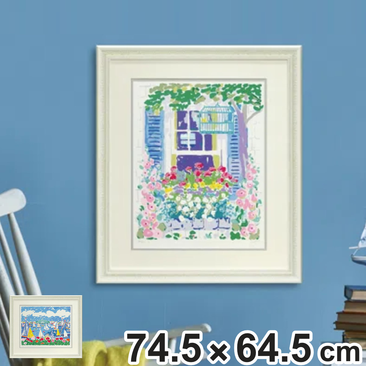 アートパネル ジョン ボッチ 74.5×64.5cm （ 絵画 絵 アート インテリア 額入り 壁掛け おしゃれ 花 ）