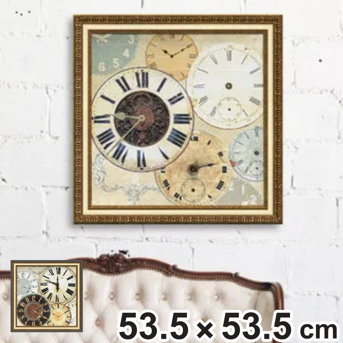 アートパネル ジョアンノ 53.5×53.5cm （ 絵画 絵 アート インテリア 額入り 壁掛け おしゃれ ゲル加工 時計 ）