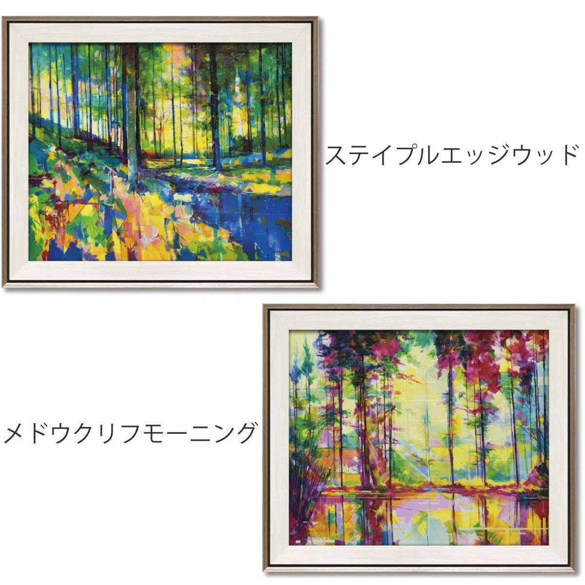 アートパネル ダグ イートン 70.5×60.5cm （ 絵画 絵 アート インテリア 額入り 壁掛け おしゃれ ゲル加工 風景画 ）の画像