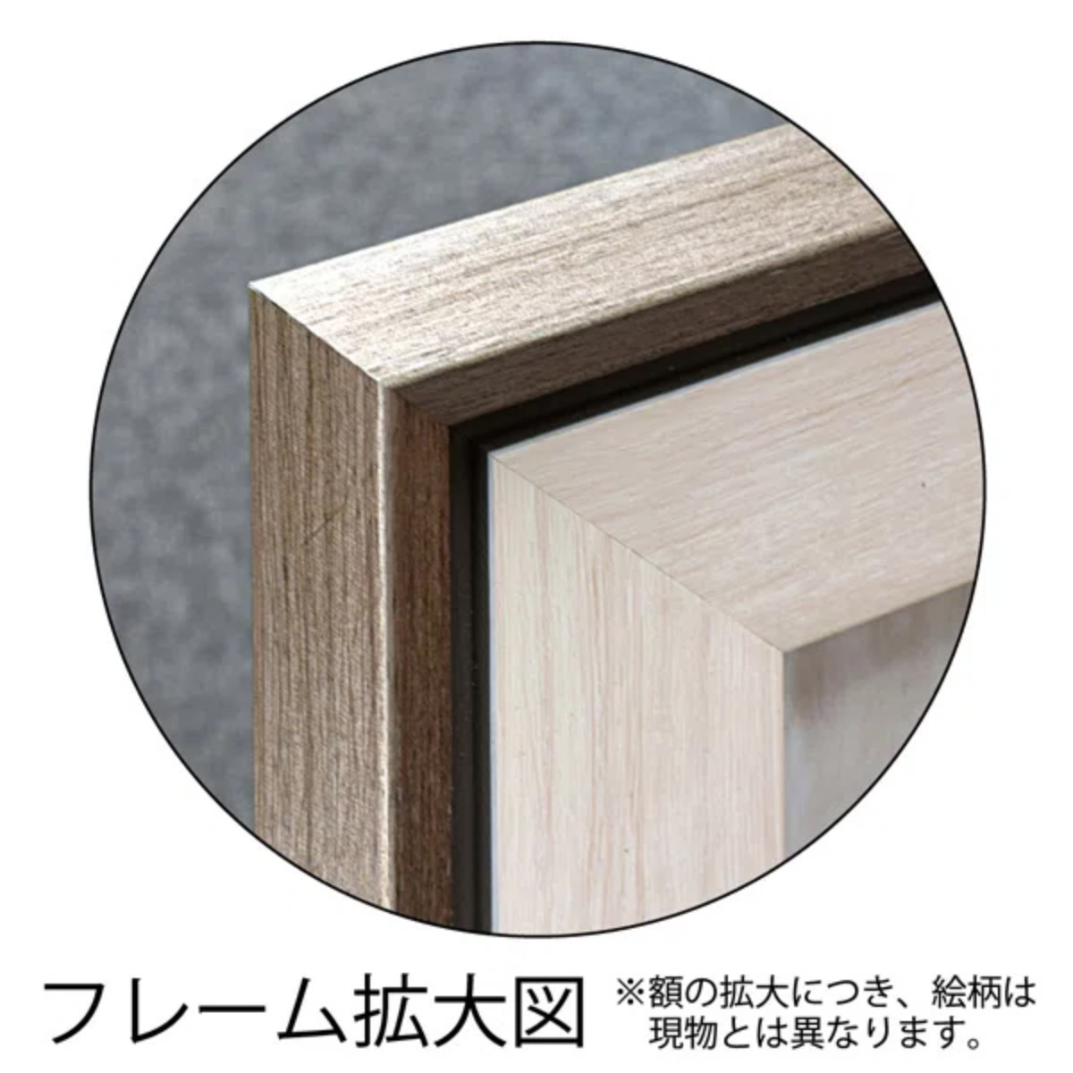 アートパネル ダグ イートン 70.5×60.5cm （ 絵画 絵 アート インテリア 額入り 壁掛け おしゃれ ゲル加工 風景画 ）の画像