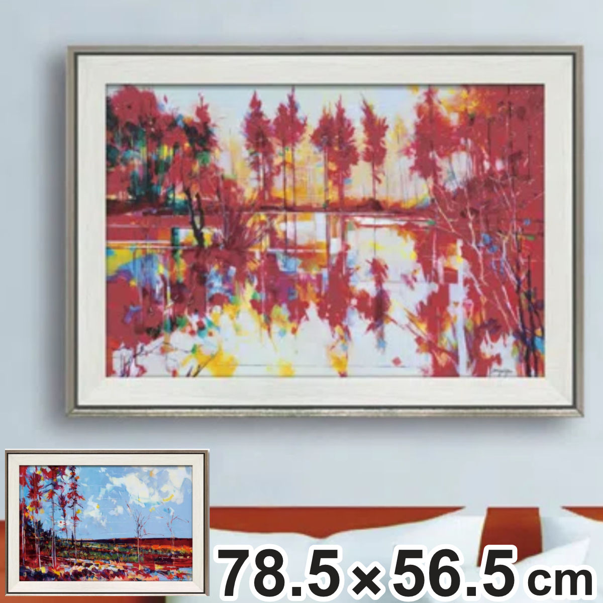 アートパネル ダグ イートン 78.5×56.5cm （ 絵画 絵 アート インテリア 額入り 壁掛け おしゃれ ゲル加工 風景画 ）