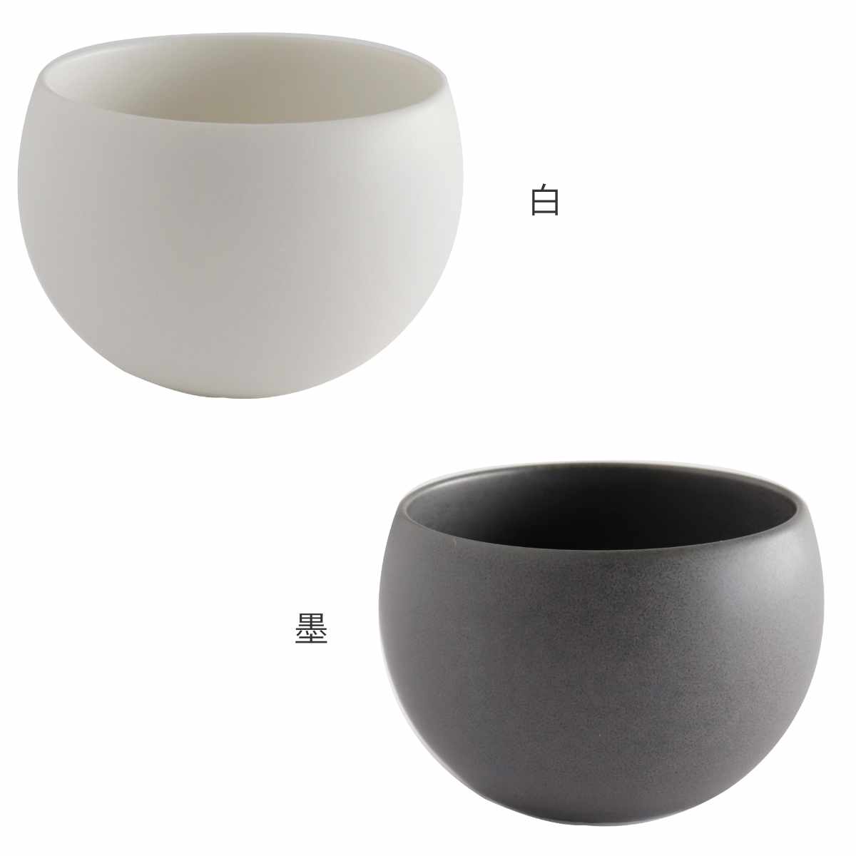 湯呑み 130ml SALIU YUI 結 磁...の詳細画像1