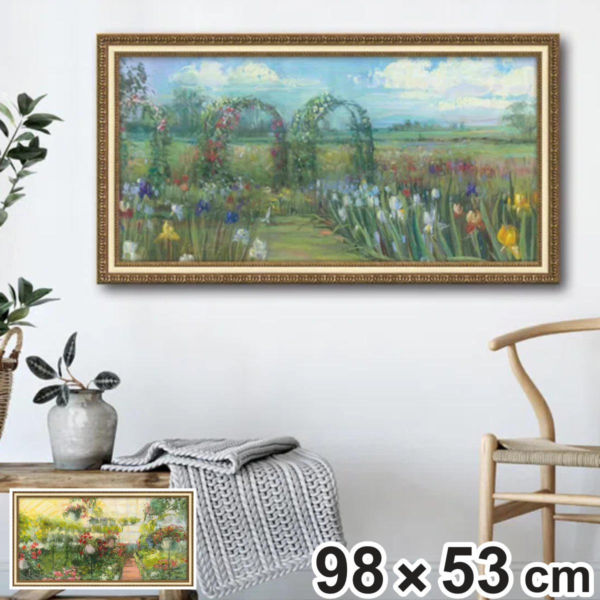 アートパネル キャロル ローワン 98×53cm （ 絵画 絵 アート インテリア 額入り 壁掛け おしゃれ ゲル加工 花 チューリップ ）