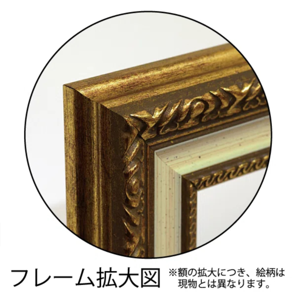 アートパネル キャロル ローワン 98×53cm （ 絵画 絵 アート インテリア 額入り 壁掛け おしゃれ ゲル加工 花 チューリップ ）の画像