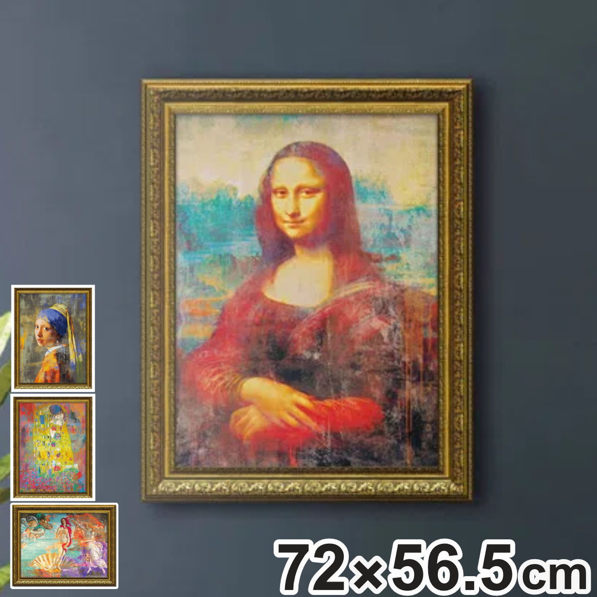 アートパネル エリック シェスティエール 72×56.5cm （ 絵画 絵 アート インテリア 額入り 壁掛け おしゃれ ゲル加工 名画 ）