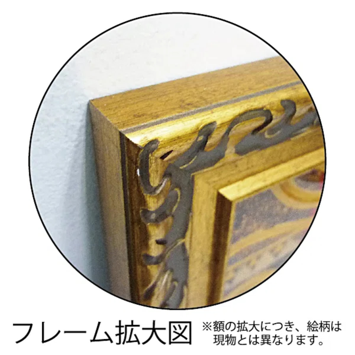 アートパネル クリムト デコパネル コレクション 100×38.5cm （ 絵画 絵 アート インテリア 額入り 壁掛け おしゃれ ゲル加工 名画 ）の画像