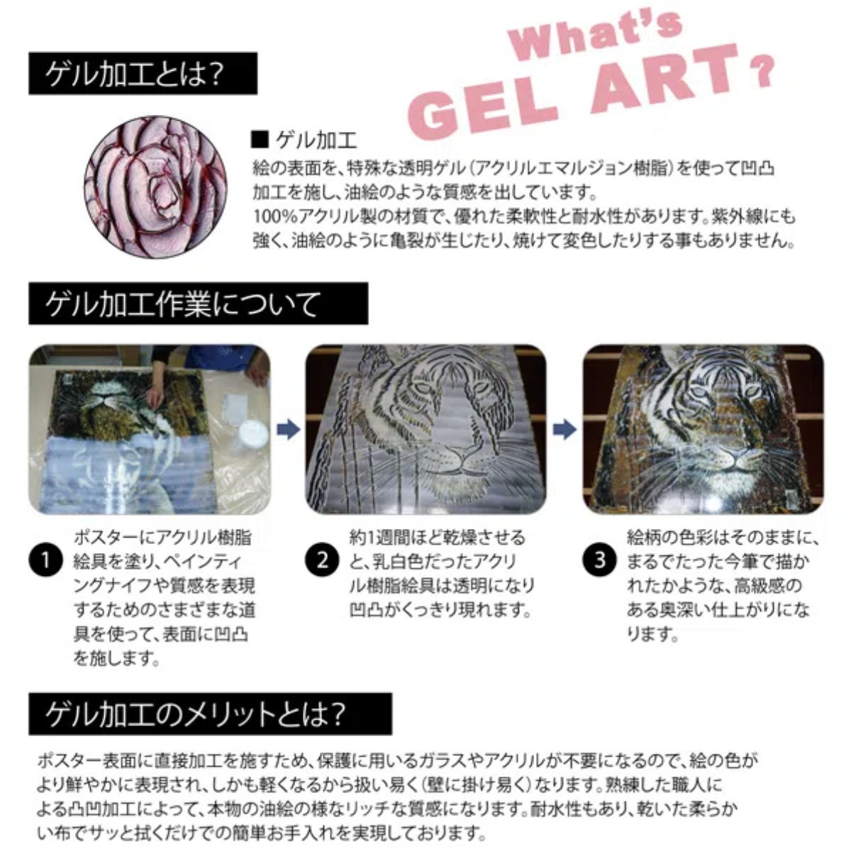 アートパネル クリムト デコパネル コレクション 100×38.5cm （ 絵画 絵 アート インテリア 額入り 壁掛け おしゃれ ゲル加工 名画 ）の画像
