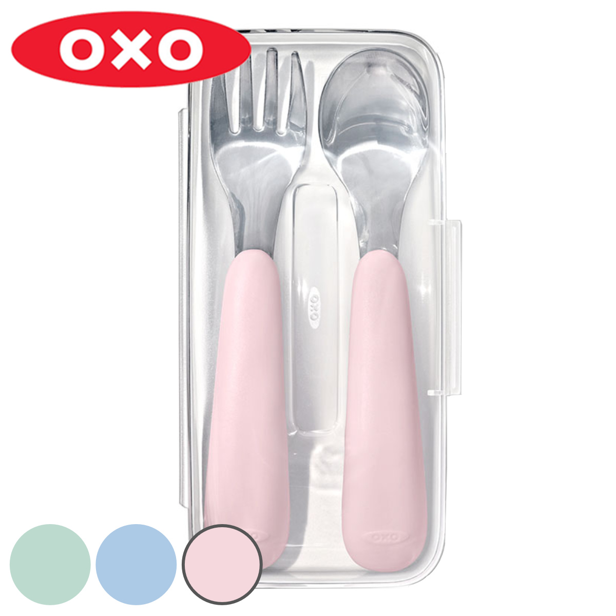 OXO（オクソー） OXO Tot スプーン フォーク セット ケース付き 携帯用