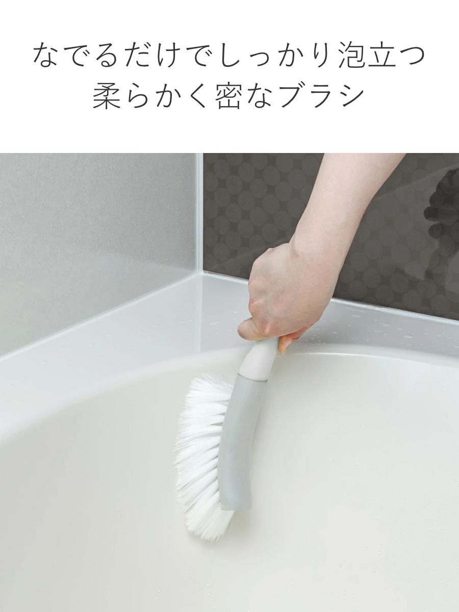 アズマ工業 バスブラシ アズマジック 浴室用 ソフトブラシ （ 浴室掃除