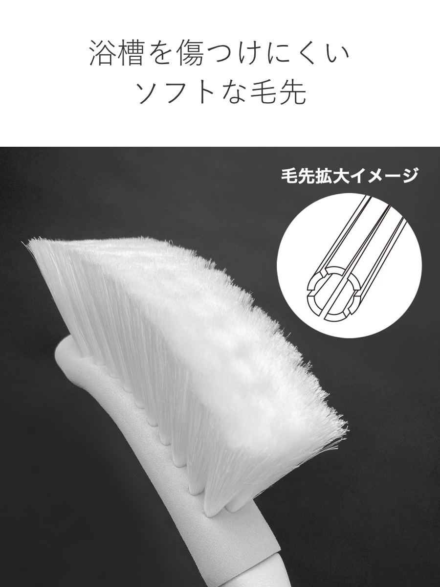 アズマ工業 バスブラシ アズマジック 浴室用 ソフトブラシ （ 浴室掃除