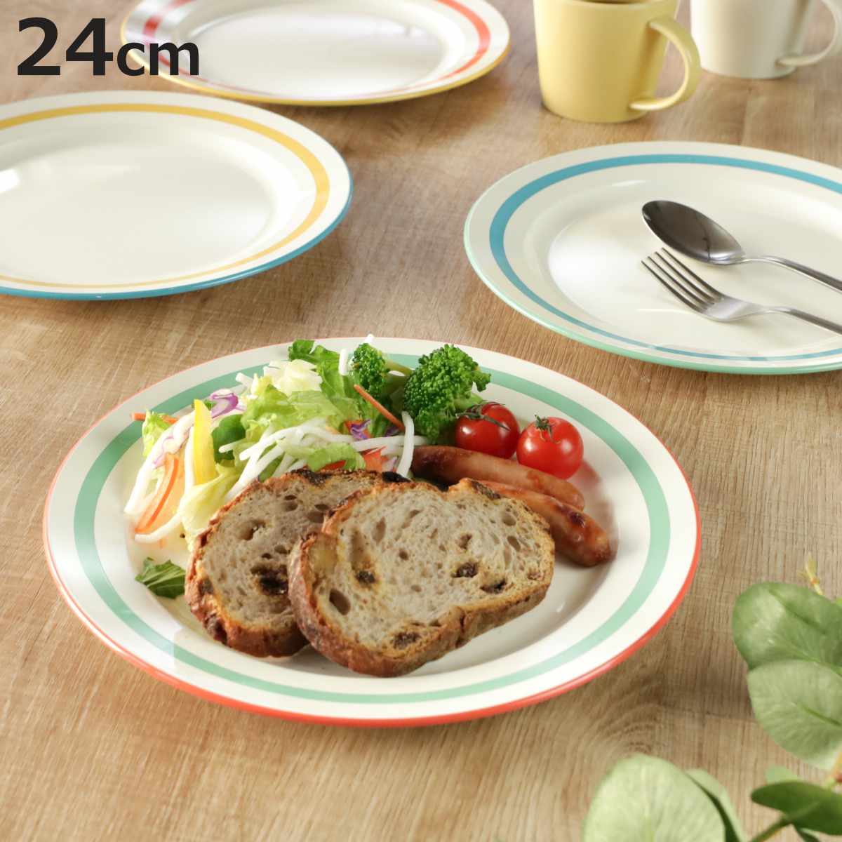 パスタ皿　クリーム色の平らな皿24cm 20枚 プレート 24cm Linea （ 食洗機対応 電子レンジ対応 皿 お皿 大皿 平皿