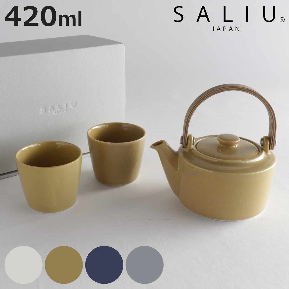 急須 湯のみ セット」の人気商品一覧 | 安い商品を通販サイトから探す