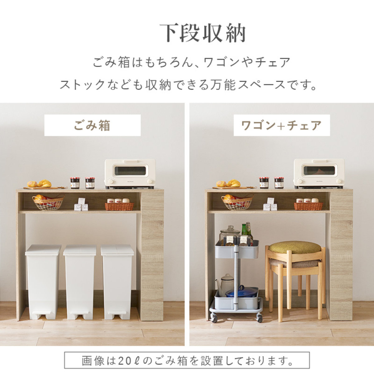 HAGiHARA（萩原） ゴミ箱上ラック 幅98.5cm 天板耐荷重20kg （ ゴミ箱