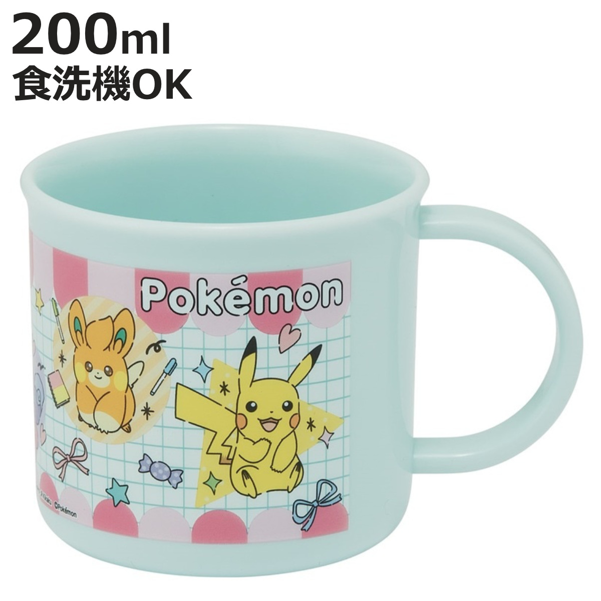 スケーター コップ 200ml 抗菌食洗機対応プラコップ ポケモン