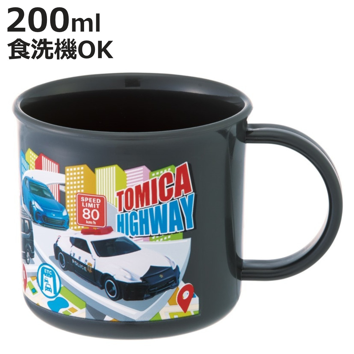 スケーター コップ 200ml 抗菌食洗機対応プラコップ トミカ25